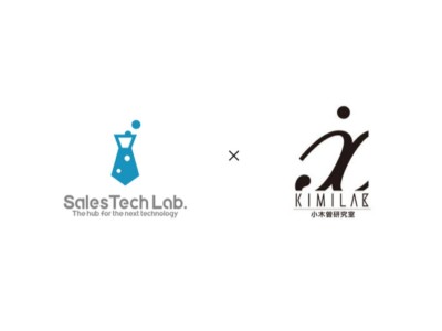 新技術の活用とサービス創出に取り組む「Sales Tech Lab.」電気通信大学と共同で「商談支援」のための研究開発を実施