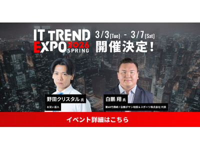＼ 2026年3月3日（火） ～ 7日（土） ／マヂカルラブリー野田クリスタル氏、第69代横綱白鵬 翔氏...