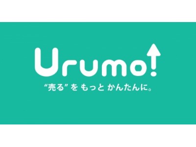 “売る”をもっとかんたんに。株式会社イノベーション、BtoB領域の営業・マーケティング担当向けのメディア「Urumo！」をオープン