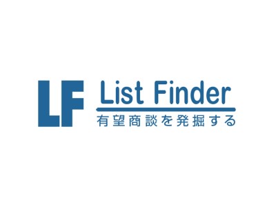 マーケティングオートメーションツール「List Finder（リストファインダー）、経済産業省「IT導入補助金」対象サービスに認定