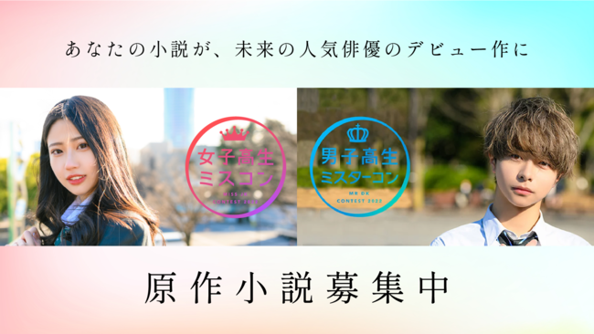 monogatary.comuq~XR&jq~X^[RvƃR{JÁIȂ̌삪A̐lCoDŏ̍iɁI