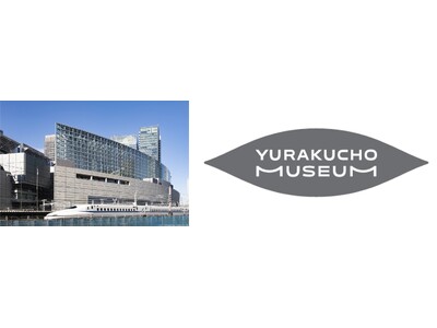東京国際フォーラムに新たな展示空間「YURAKUCHO MUSEUM」がオープン