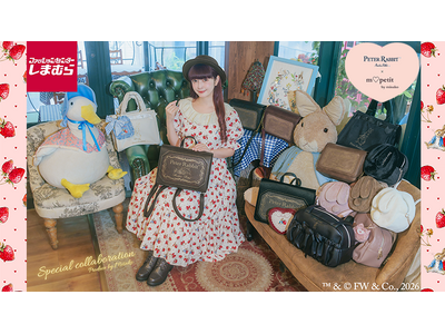 『ピーターラビット(TM)』と青木美沙子氏プロデュースブランド『m(ハート)petit by misako』のコラボレーションアイテムが発売