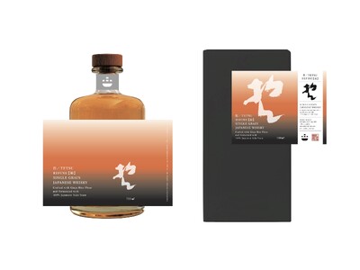 栃木県初のウイスキー蒸溜所・日光街道小山蒸溜所（西堀酒造）、日本酒蔵の「吟醸思想」から生まれたシングルグレーンジャパニーズウイスキー「哲／TETSU REFINE【錬】」発売