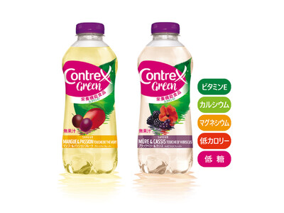 仏産の超硬水コントレックスからフレーバードリンクが新発売！
