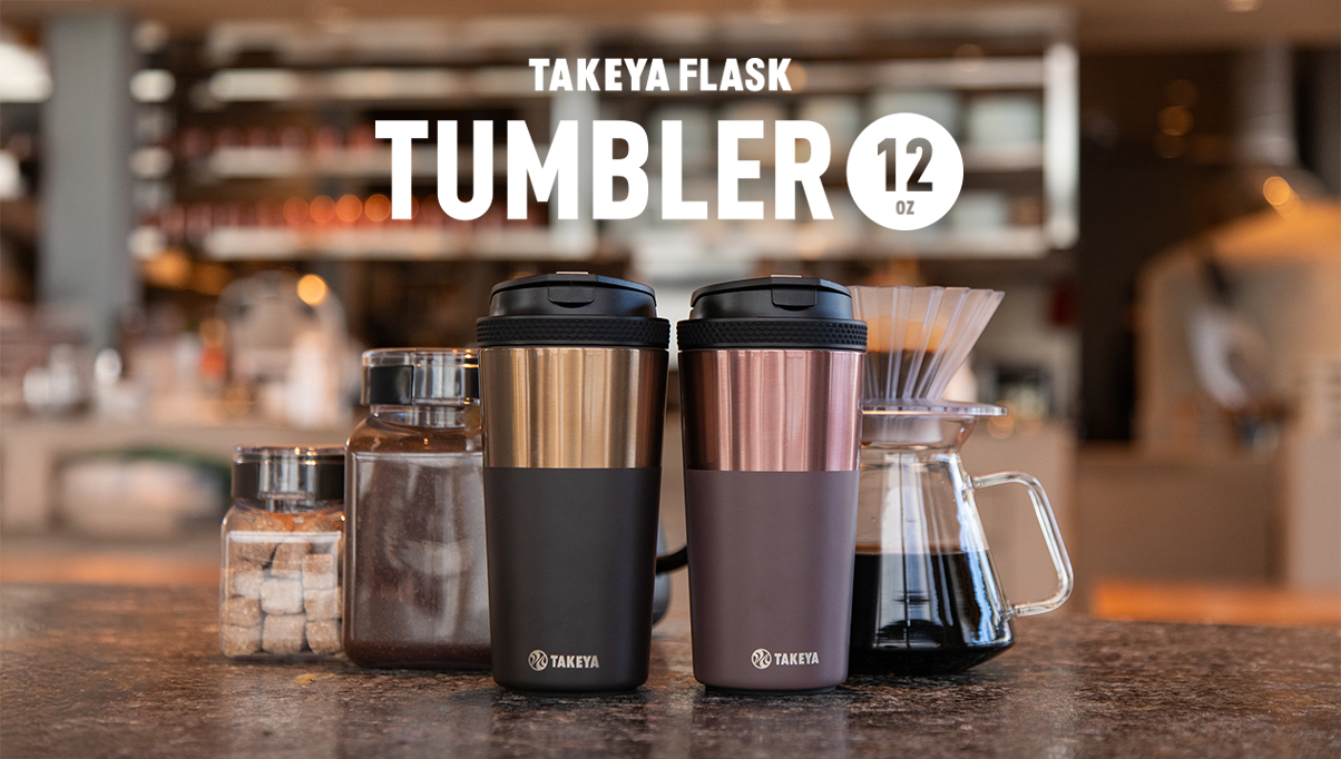 セラミックコーティングを採用し、新たなカラーを加えた「TUMBLER12」が登場！洗練されたデザインと機能性を兼ね備えた人気タンブラー