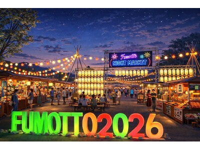 山梨の夏の夜を彩る新名所「fumottoナイトマーケット2026」7月4日開幕 ～大好評のナイトプールも同時開催！