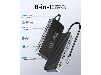 デスク周りがこれ1台で完結！M.2 SSDスロット搭載の「ORICO 8-in-1 USB-Cハブ」が今だけ36%OFF