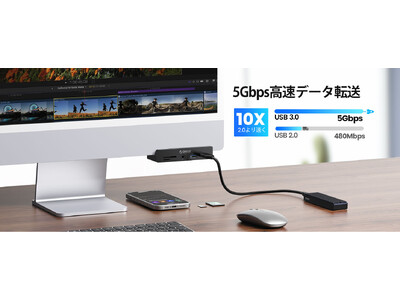 【今なら30%OFF】ORICOのクランプ式USBハブが便利すぎ！