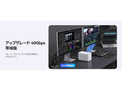全新品 ORICO 40Gbps オールフラッシュSSDケース 4*10Gbps M.2 【公式