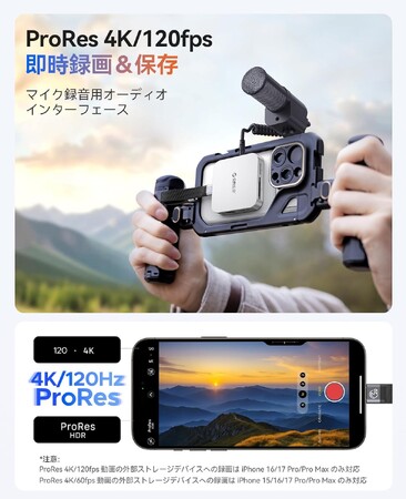 🔹 ORICO、M.2 SSD内蔵の8-in-1 MagSafeドッキングステーション   iPhone ProRes動画を直接保存。10Gbps・4K・100Wを1台で実現
