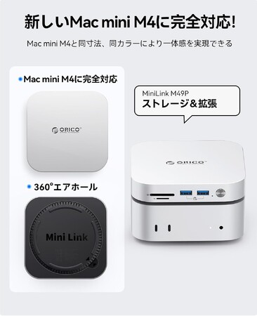 ORICO�AMac mini��pM.2 SSD�g���h�b�N�𔭕\--Apple�X�^�C���̃A���~�{�f�B�E10Gbps�����]���EM.2�X���b�g���ڂŃX�g���[�W�g���ƃf�X�N����̔��ς𗼗�