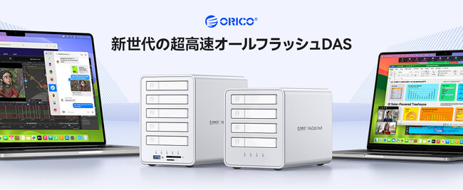 ORICO�A10Gbps�E7RAID���[�h�E�ő�120TB�g���Ή���2.5�C���`�I�[���t���b�V��SSD�P�[�X�𔭕\--�r�f�I�ҏW�E�B�e����̑����o�b�N�A�b�v�ɍœK�ȃv���d�l�X�g���[�W�\�����[�V����