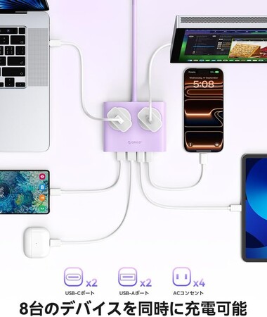 ORICO�AGaN����8-in-1�}���`�^�b�v�𔭕\�BAC�~4�{USB-C�~2�{USB-A�~2�EPD25W�E1500W�E���^�R���p�N�g�EPSE�F�؁E���d�ی�Ńf�X�N����̓d�����������萮���B