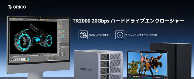ORICO�A������20Gbps������5�x�CRAID HDD�P�[�X�𔭕\--�ő�130TB�g���E�n�[�h�E�F�ARAID 0/1/5/10�E150W�����d���E�A���~➑̂ŉf���ҏW�E���IT�����̓T�|�[�g