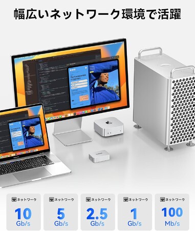 【18,076円で新登場】ORICO Thunderbolt 3 10GbE イーサネットアダプタ