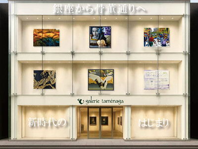 南青山 骨董通り開廊記念 「はじまり展」 開催のお知らせ