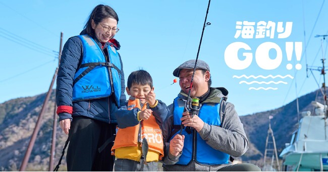 【海釣りGO】安良里漁港 第2期オープン、および2025年度活動の振り返り