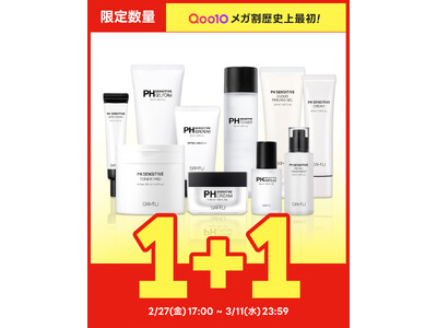 韓国スキンケアブランド「SAM'U（サミュ）」今年初のQoo10『メガ割』に登場！