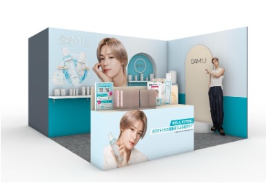 韓国スキンケアブランド「SAM’U（サミュ）」新たにブランドアンバサダー就任&TEAMのKさん一色の空間「Rakuten GirlsAward 2025 SPRING/SUMMER」