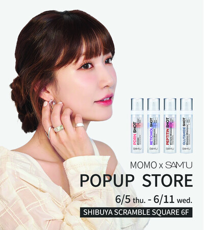 「SAM'U（サミュ）」がブロガー 桃とタッグ！「MOMO × SAM’U POPUP STORE」を渋谷スクランブルスクエア6階＋Q（プラスク）ビューティーにて開催