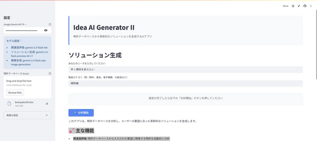 画像が削除されました