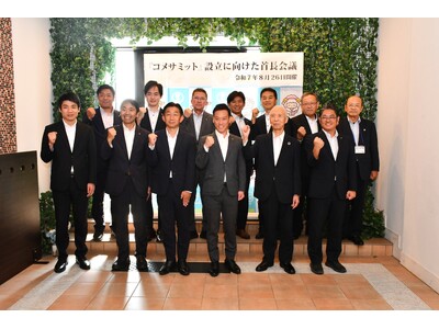 「コメ」を起点に日本の「食と農」の未来を語り合う首長会議＆市民公開シンポジウムを開催