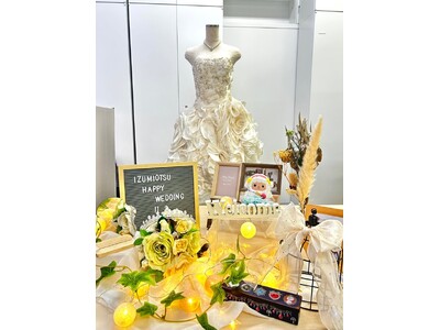 11月22日・休日の「いい夫婦の日」にあわせ泉大津市が初の“婚姻届記念スペース”を設置