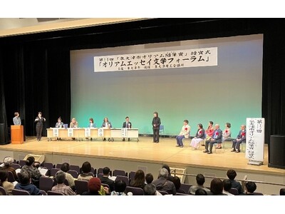 エッセイで「繊維のまち・泉大津」を全国にPRする第14回「オリアム随筆（エッセイ）賞」3月２２日（日）の...