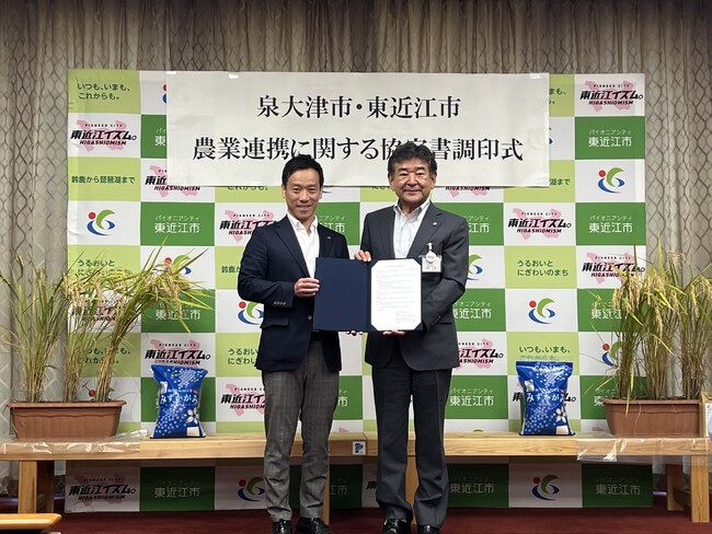"近畿一の米どころ"東近江市で、泉大津市のこども特派員が農業体験に挑戦！