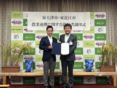 "近畿一の米どころ"東近江市で、泉大津市のこども特派員が農業体験に挑戦！