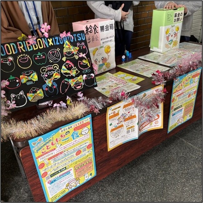 中学生が“こどもたちの今日の一食”を支える！東陽中学校「東陽祭」でフードリボンプロジェクトの募金・周知活動を実施