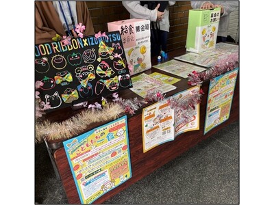 中学生が“こどもたちの今日の一食”を支える！東陽中学校「東陽祭」でフードリボンプロジェクトの募金・周知活動を実施
