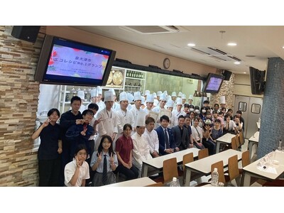 第2回 中学生審査員が、食べて、考えて、評価する未来のパティシエが挑む。“もったいない”を“おいしい”に変えるスイーツグランプリ