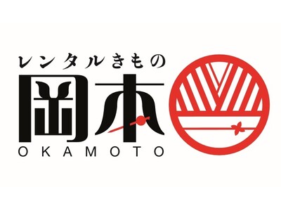 【三が日限定】着物で初詣へ。清めの“五円玉”を来店者全員にプレゼント「着物を着て初詣に行こうキャンペーン！」2026年1月1日～3日｜レンタル着物岡本