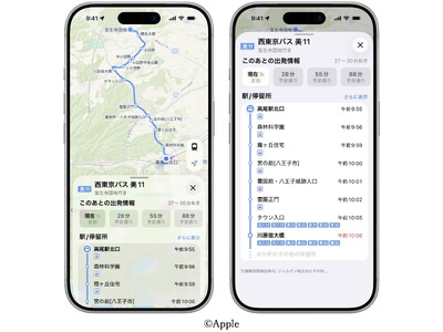 Appleマップへのリアルタイム情報の提供開始について