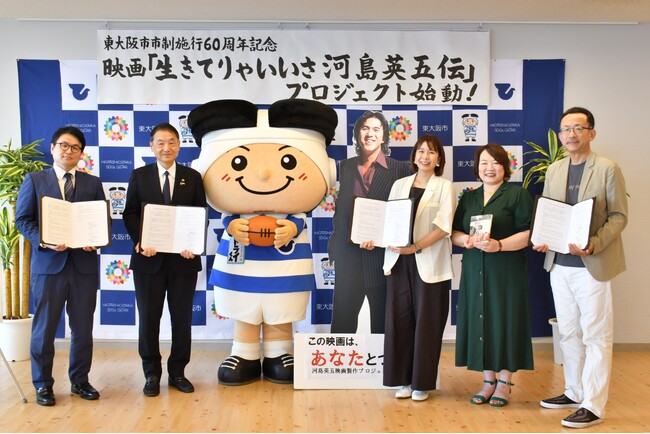 河島英五さんの人生を映画に。8月7日、ガバメントクラウドファンディングスタート！『生きてりゃいいさ　河島英五伝』を原作に、東大阪から全国へ。映画を“観る”だけでなく、“一緒につくる”プロジェクトへ