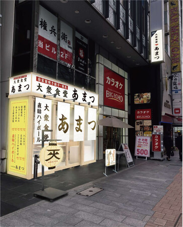ハイボール飲み放題で町中華が楽しめる大衆食堂「あまつ」7月9日名駅広小路通に名古屋初出店
