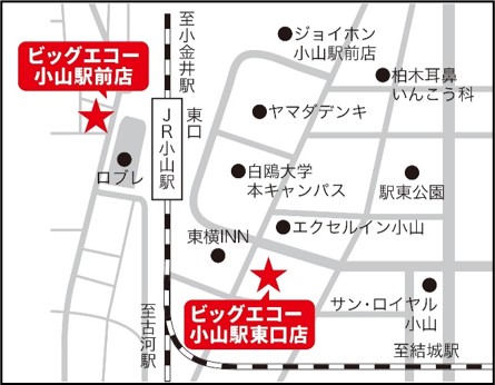 小山駅の両口にビッグエコー出店！ビッグエコー小山駅東口店が8月1日にオープン