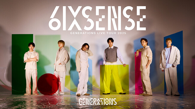 ビッグエコー・カラオケCLUB DAM×GENERATIONSコラボ企画を8月8日より実施