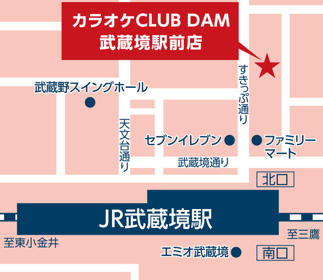 カラオケCLUB DAM武蔵境駅前店9月27日にオープン