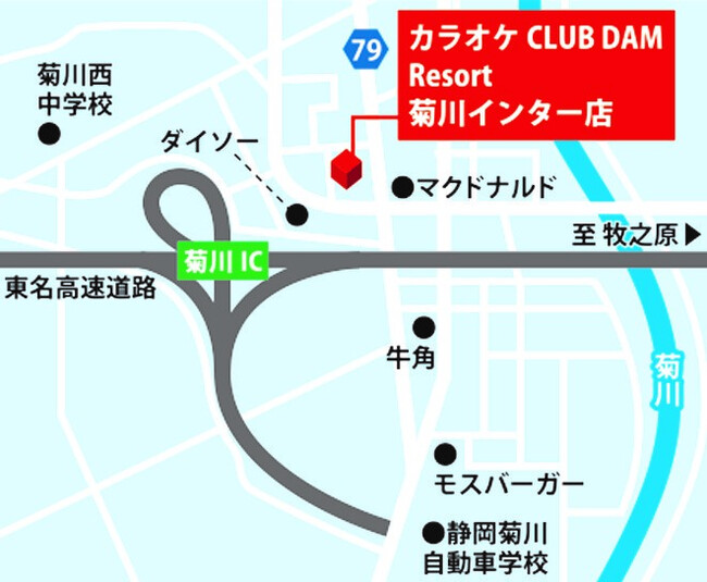カラオケCLUB DAM Resort菊川インター店9月27日にオープン
