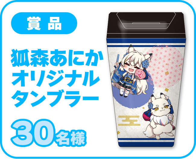 DAM 2025年夏アニメ主題歌カラオケランキングTOP50発表