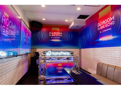 カラオケボックス初！DJ専用ルーム「DJ ROOM in BIG ECHO by AlphaTheta」ビッグエコー中目黒山手通り店に11月21日登場