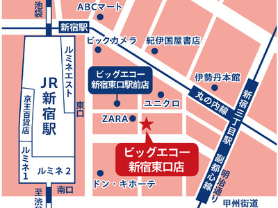新宿駅東口エリアに2店舗目のビッグエコー！ 新宿東口店が11月28日にオープン