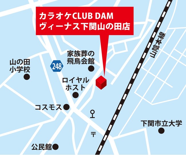 カラオケCLUB DAMヴィーナス下関山の田店 2月17日にオープン
