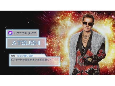 LIVE DAM WAO! の採点コンテンツ「精密採点コラボ」に EXILEのメンバーが登場！