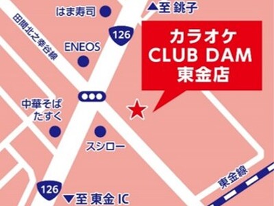 �Z���t�`���̃J���I�PCLUB DAM�����X���Ń_�[�c�ɑł����߂�B-GARAGE���݂�4��24���ɃI�[�v��