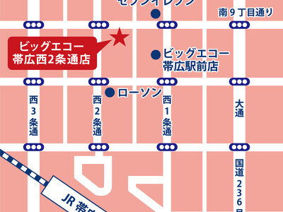 フラッグシップモデル「LIVE DAM WAO!」を11室に設置 ビッグエコー帯広西2条通店が4月24日にオープン