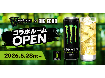 ビッグエコー×モンスターエナジー 東京・名古屋・大阪の3店舗で5月28日よりコラボ企画を実施